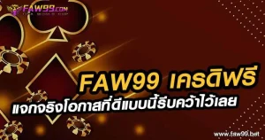 faw99 casino